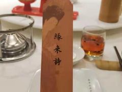 -唐诗楼(康宁店)