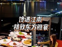 -馋遇江南·精致湖景雅宴(东方之门店)