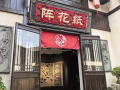 -茅山东方盐湖城景区