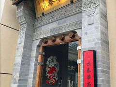 -長泰華府(长泰广场店)