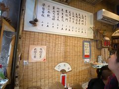 -悟饮门市景店