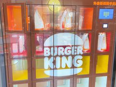 -汉堡王(上海凌云壹街坊店)