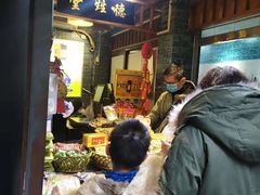 -上海梨膏糖商店(豫园商城店)