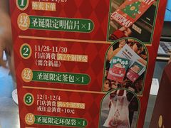 -泽田本家·铜锣烧(环贸店)