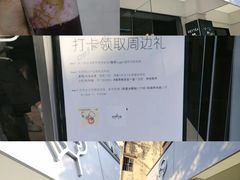 -喜茶(中山白水井店)