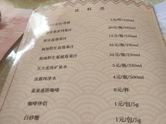 -华梅西餐厅(哈尔滨中央大街店)