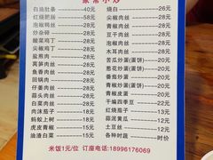 -鸡哈豆花(梅西广场店)
