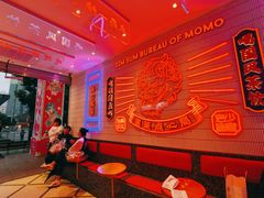 -墨茉点心局(国金街店)