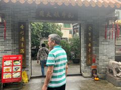 -周大娘牛乳(旧寨古村总店)