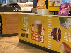 -麦当劳(保利若比邻店)