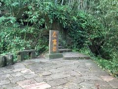 -武夷山风景名胜区-虎啸岩