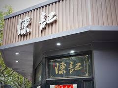 -陈记甜品窝(中山北路店)