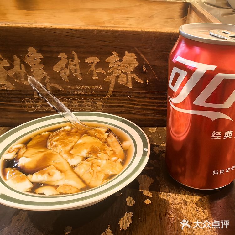 网红打卡黄孃甜不辣