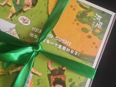 -河风精致寿司(双井店)