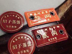 -肖家河家常面(肖家河北街店)