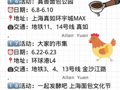-瑞虹新天地月亮湾