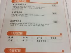 菜单-呷哺呷哺(西单大悦城店)