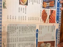 菜单-额尔敦草原涮羊肉·烧烤(冻青树总店)