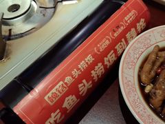 -魏铭鱼头捞饭(晋阳路店)