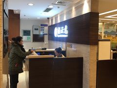 -福云龙(黄河南大街店)