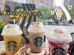 -星巴克臻选(嘉兴海宁银泰城店)