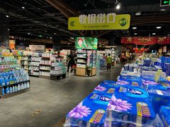 -旺豪阳光超市(友谊阳光城店)