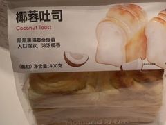 -好利来(新宜白店)
