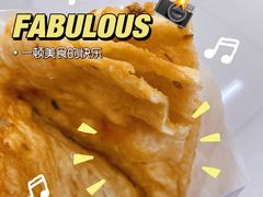 -方中山胡辣汤(西安高新区店)