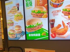 -麦当劳(萧山国际机场T3航站楼店)