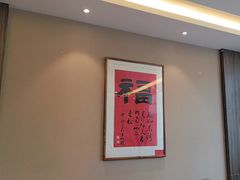 -紫鑫阁饭庄(长安店)