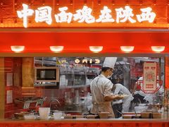 -老碗会(汕头万象城店)