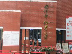 -南宁市红星小学