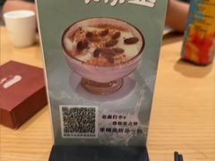 -隅乐胡椒虾·台湾菜·团建(皇岗店)
