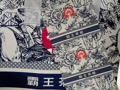 -霸王茶姬(大连万象汇店)