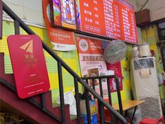 -王记生烫牛杂面馆(兰陵路店)