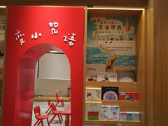 -百新书局(尚悦湾店)