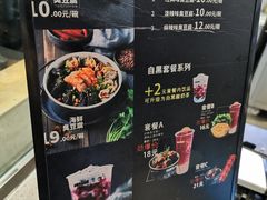 菜单-自黑豆夫·臭豆腐夹馍(四海唐人街店)
