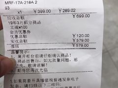 -JINS睛姿眼镜(壹方城店)