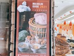 -鹅公村·国家非遗传承(荔湾店)