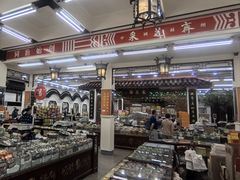 -采芝斋评弹茶馆(观前街店)