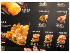 -德克士(前门店)
