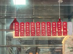 -吴山烤禽 (吴山路店)
