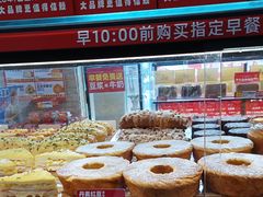-味多美蛋糕(潘家园店)