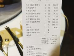-九朝会昆曲·宴(望京店)