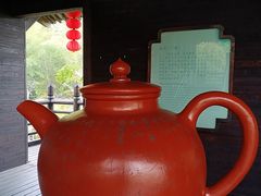 -大唐贡茶院