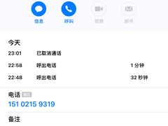 -上海浦东机场海上铂悦酒店