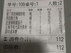 -小隐人家(乐松店)