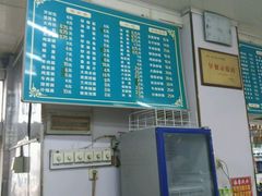 -西工饭庄快餐厅(西工小街店)