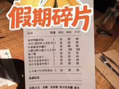 -元古雲境(太古里店)