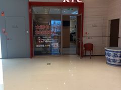 -肯德基(万科广东路店)